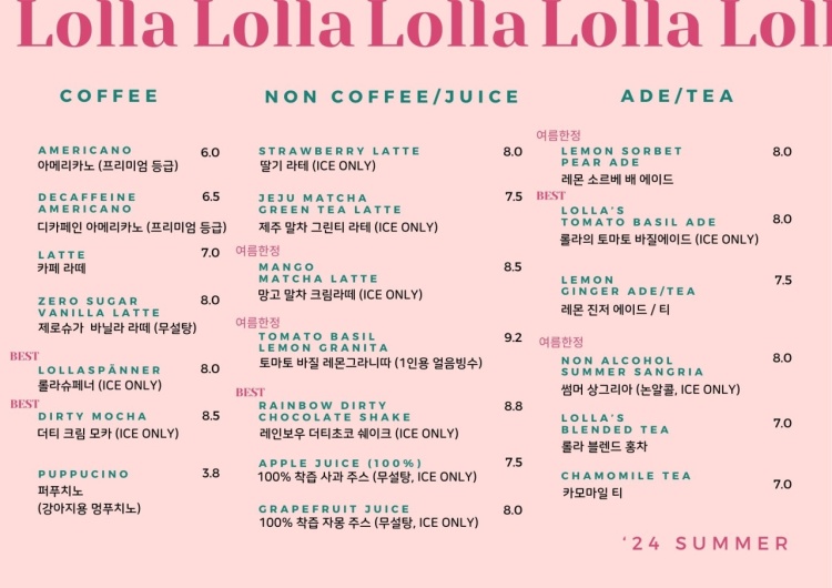 275카페 이미지