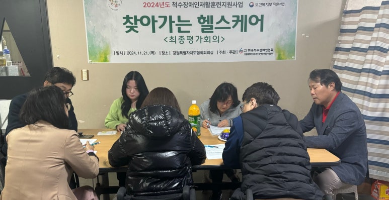 강원헬스&운동재활 이미지