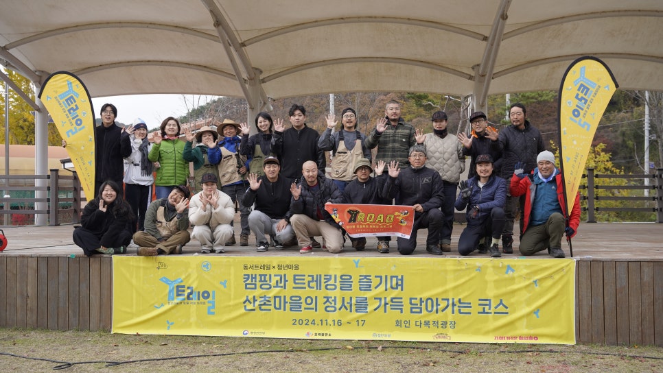 아미산쑥티된장 이미지