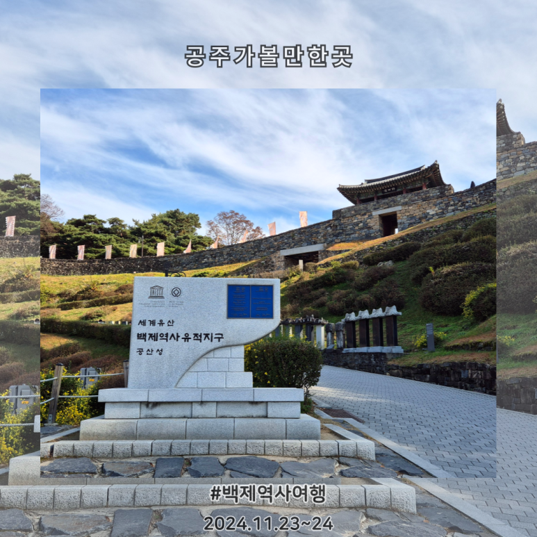 백제산림주 이미지