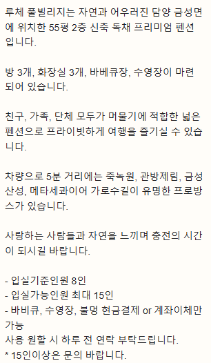 루체풀빌리지 이미지