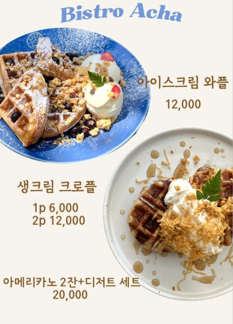 비스트로피자 이미지