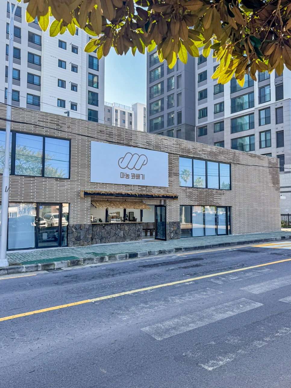 꽈배기마을 이미지