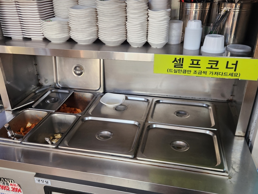 바우네나주곰탕(묵동점) 이미지