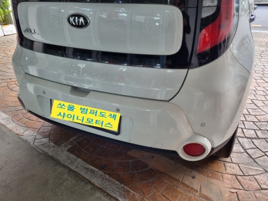 샬롬외형복원 이미지
