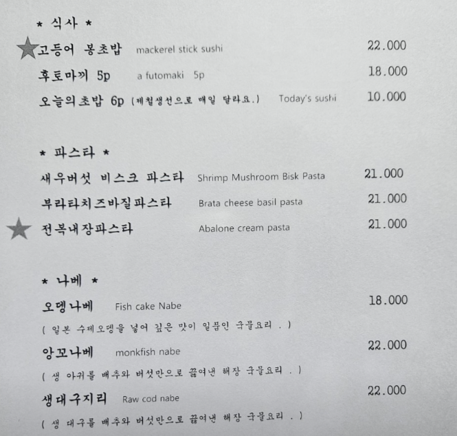 여울다이닝 이미지