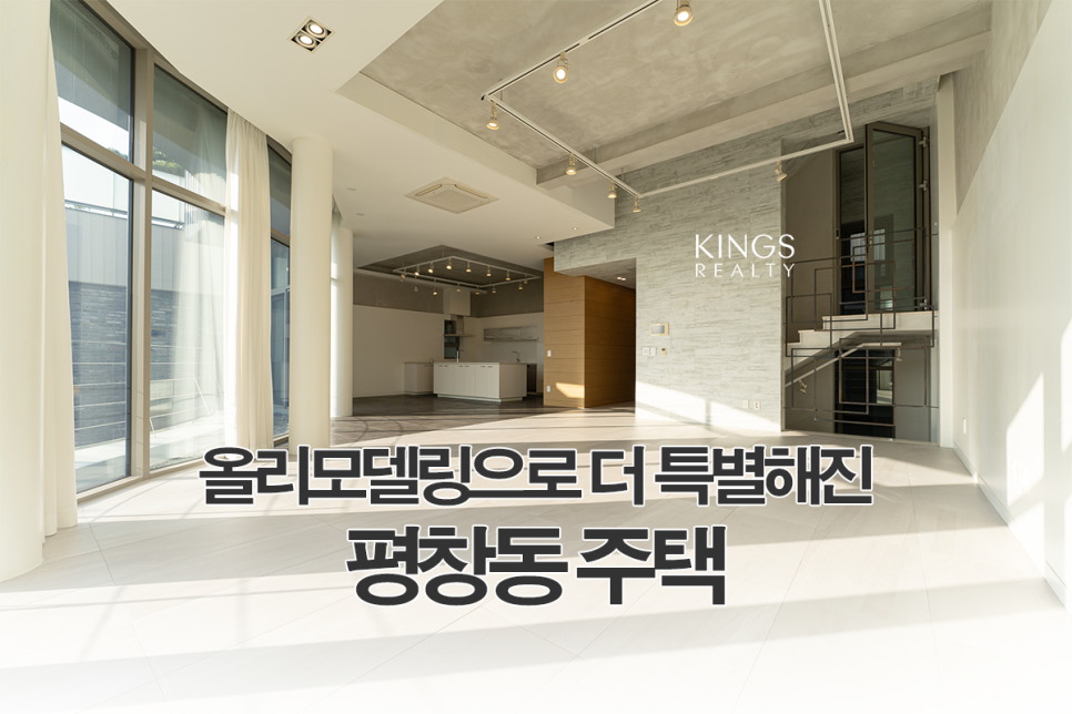 정원리얼티 이미지