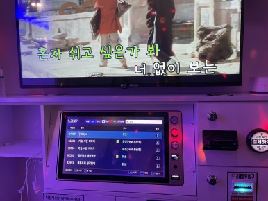 버스킹코인노래연습장 이미지
