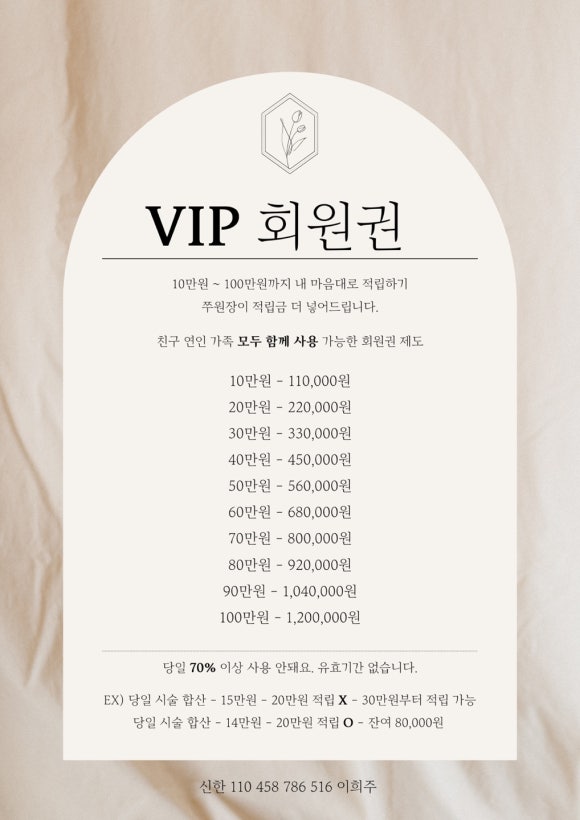 리엘주뷰티 이미지