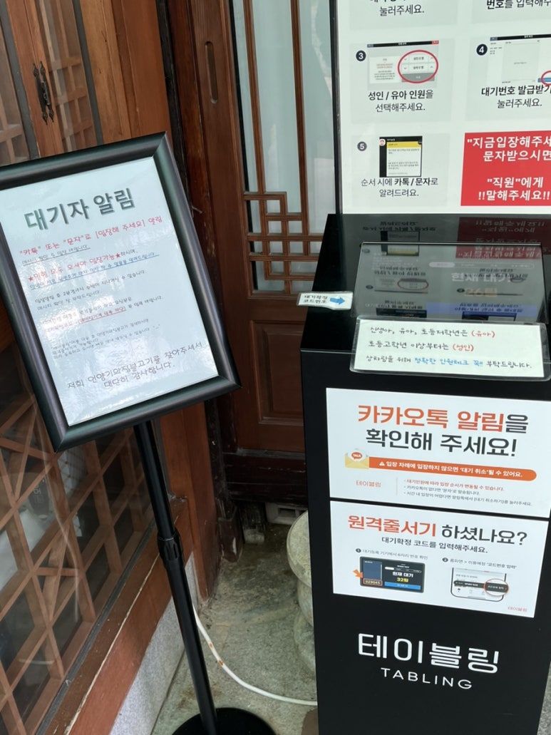 언양기와집다방 이미지