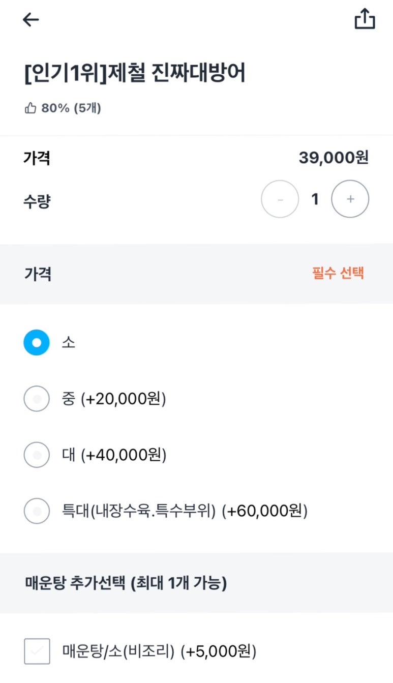 빨래골 윤수산 이미지