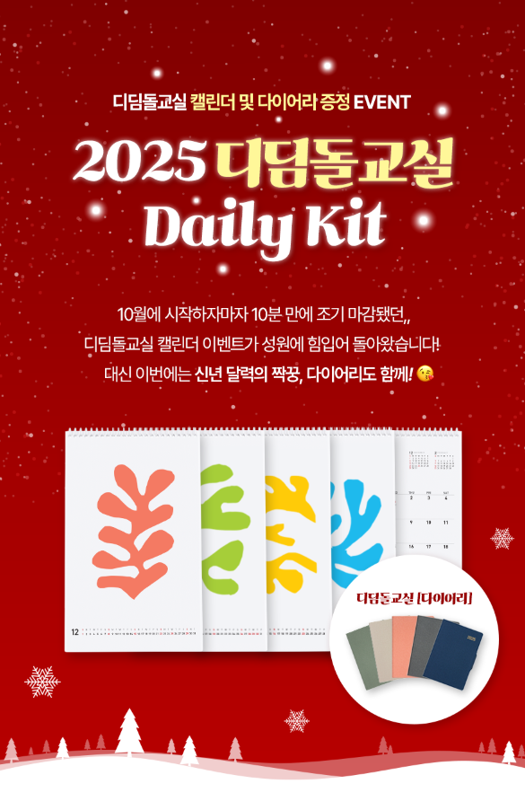 디자인디딤돌 이미지