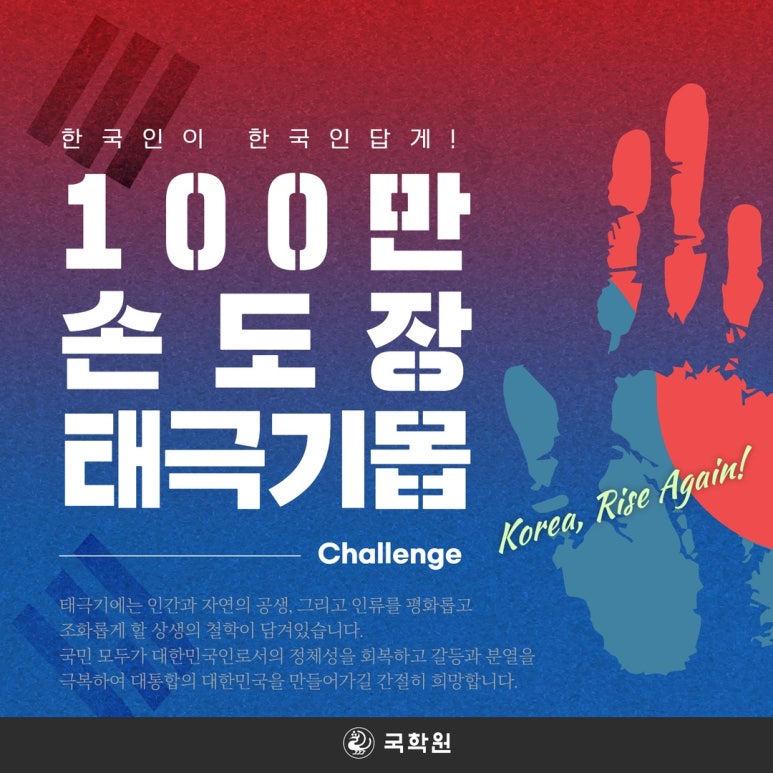 용지초등학교 이미지
