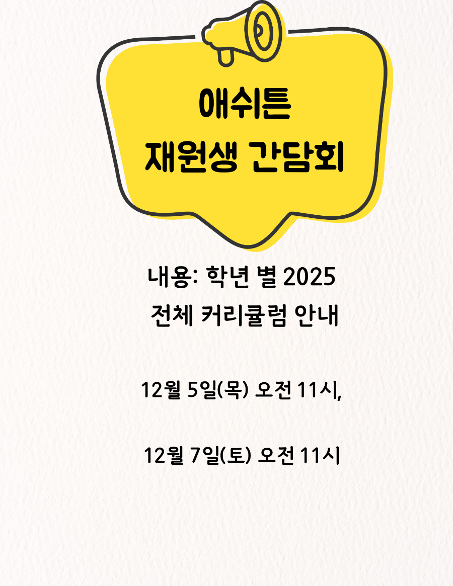 외솔초등학교 이미지