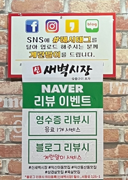 신새벽시장 이미지