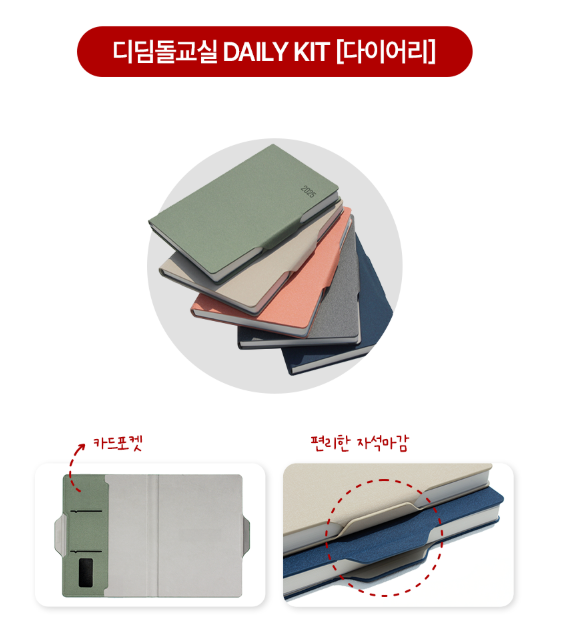 디자인디딤돌 이미지