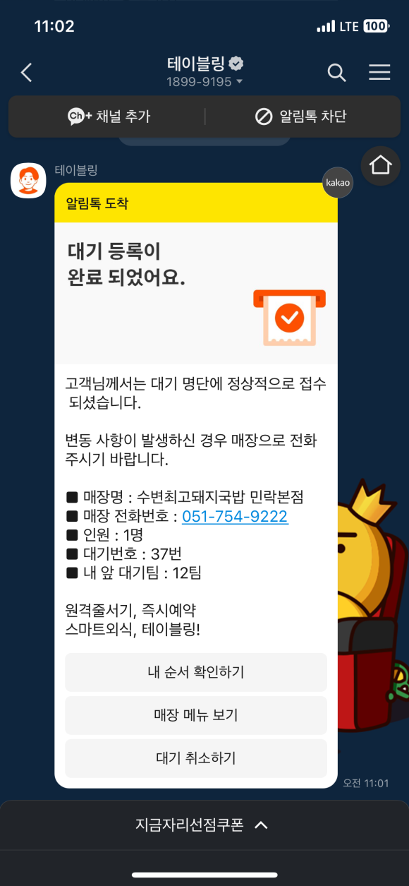 풍천상회 이미지
