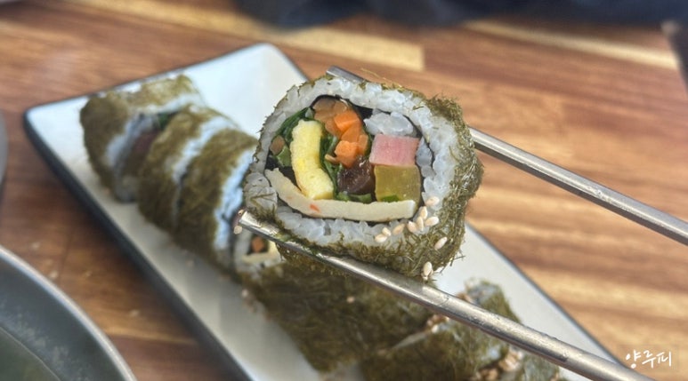오만국시&김밥 이미지
