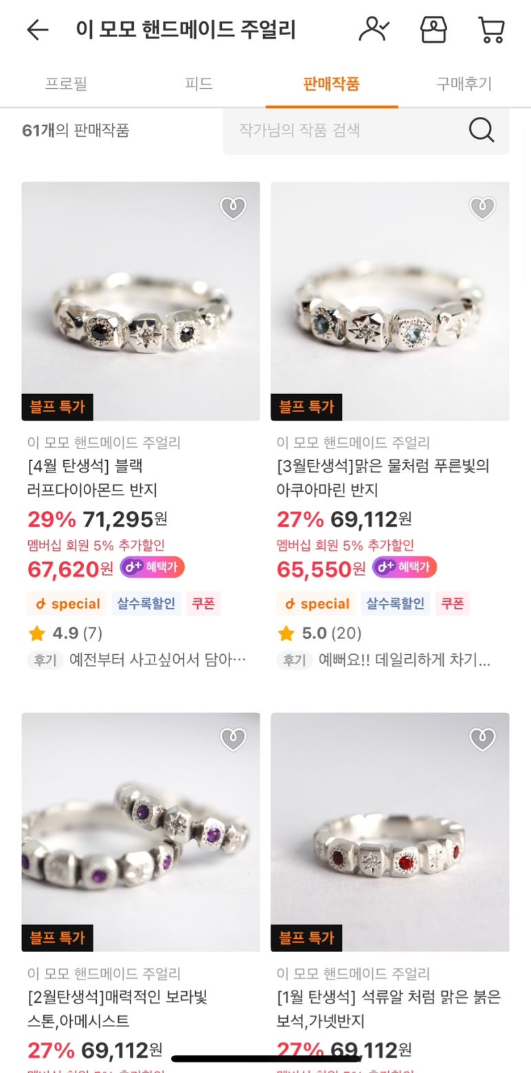 모티브아이디어스 이미지