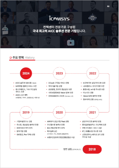컴시스 이미지