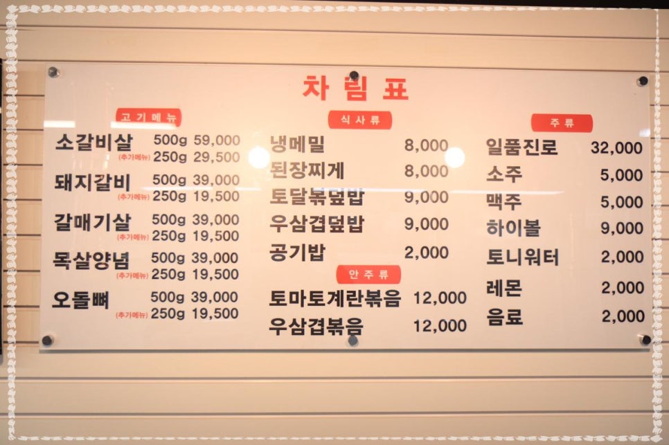 돼지에서 소까지 이미지