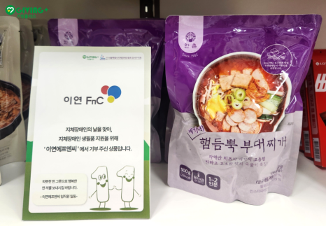 (주)미라지식품 이미지
