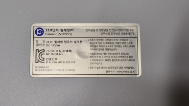 가경동컴퓨터수리 이미지