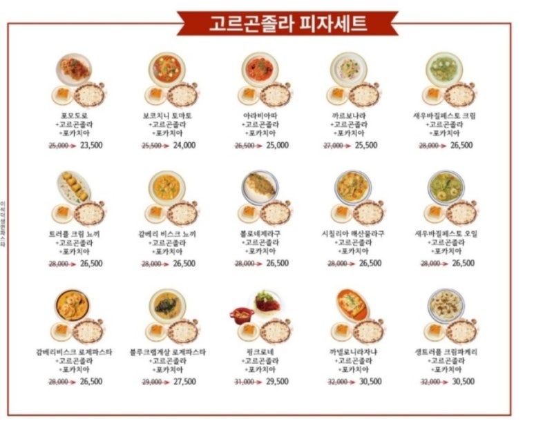 최파스타 이미지