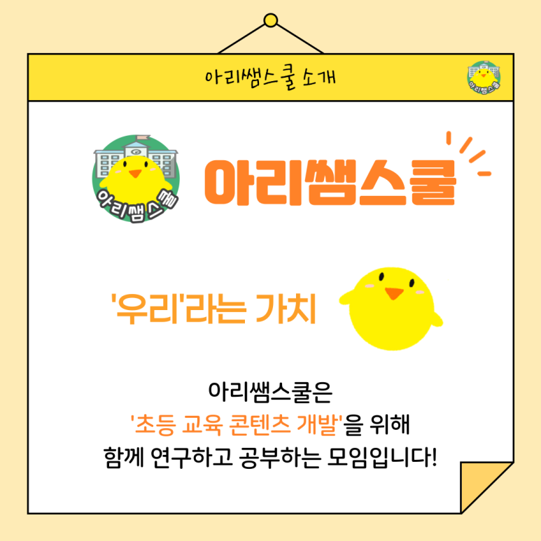 아리힐링 이미지
