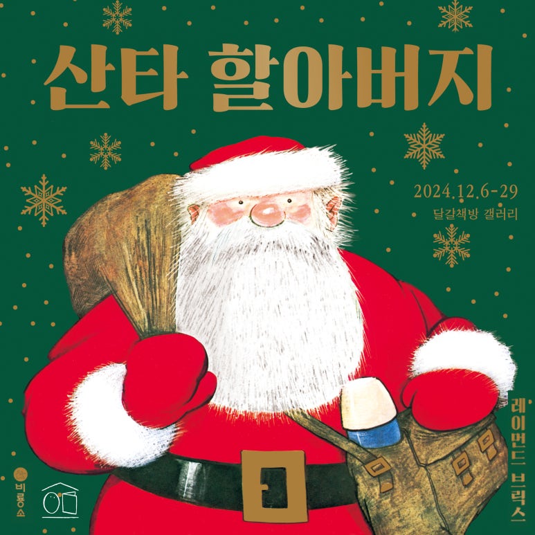 달걀책방 이미지
