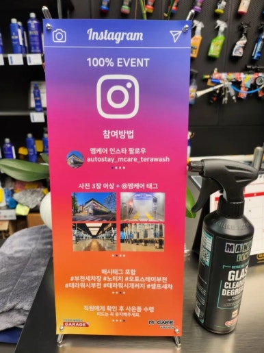 워시스테이셀프세차장 이미지