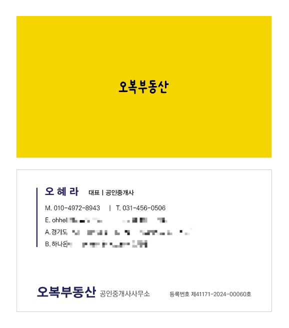 동암기획 이미지