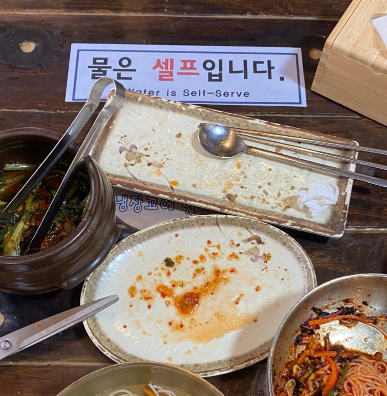 행복담는국수집 이미지