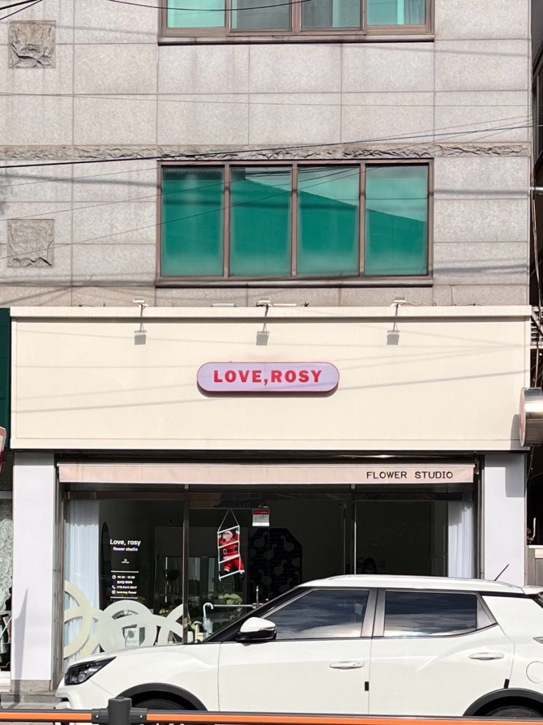 러브로지플라워 이미지