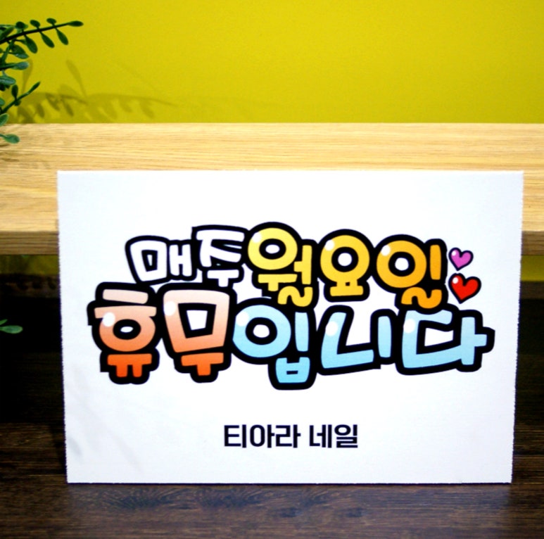 피오피프린팅 이미지