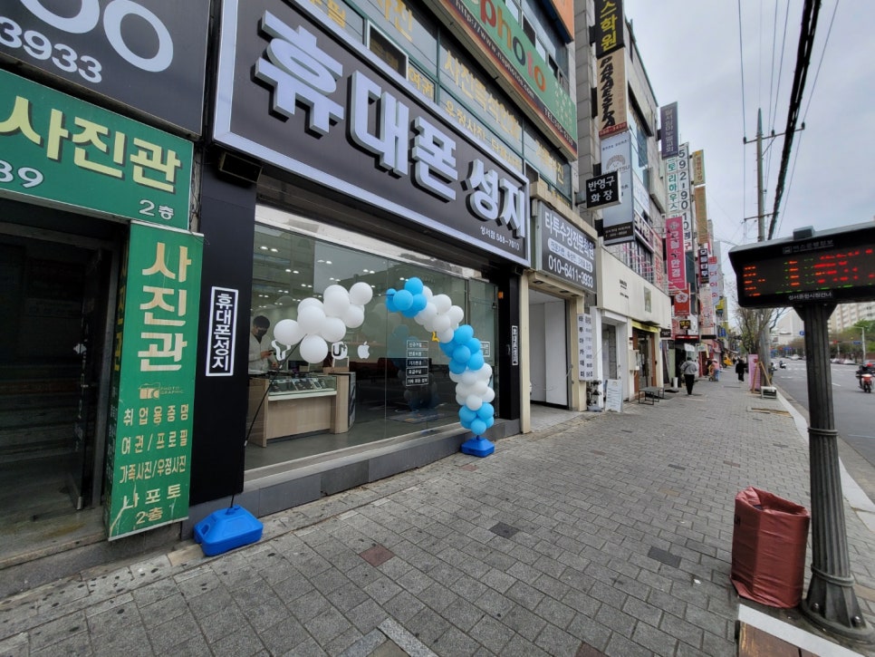 사랑텔레콤 이미지