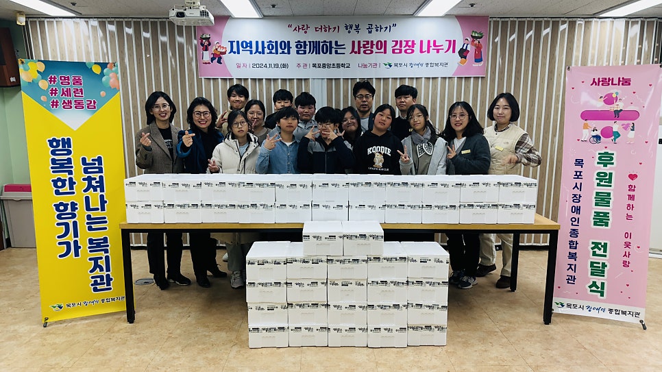 목포중앙초등학교 이미지
