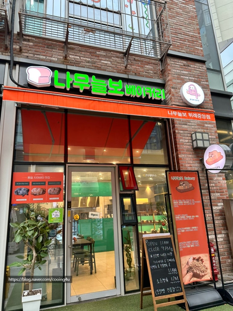 나무늘보 베이커리 이미지