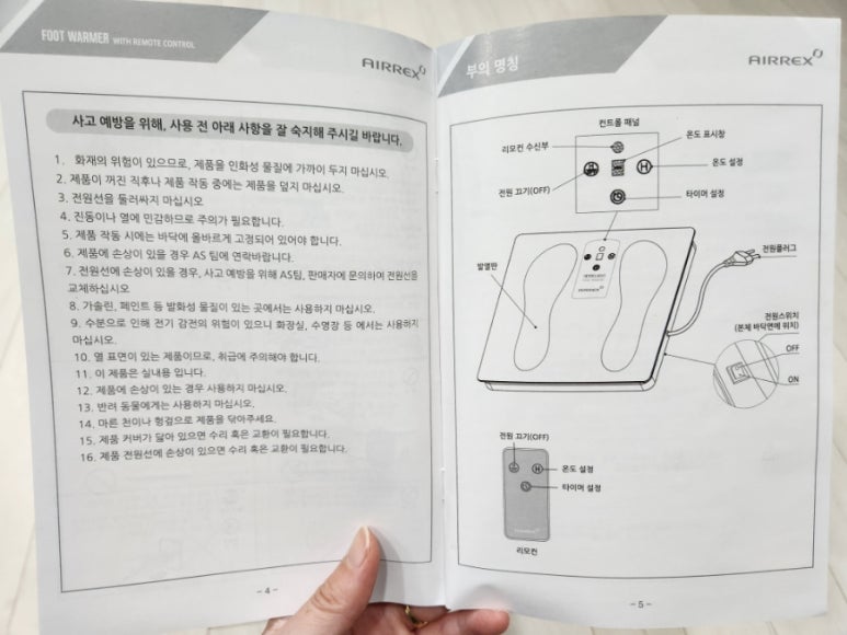 수족발 이미지