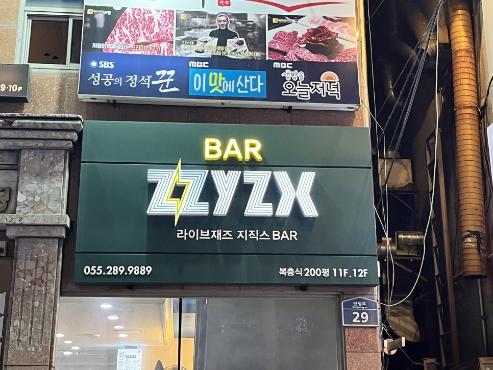 지직스1 이미지