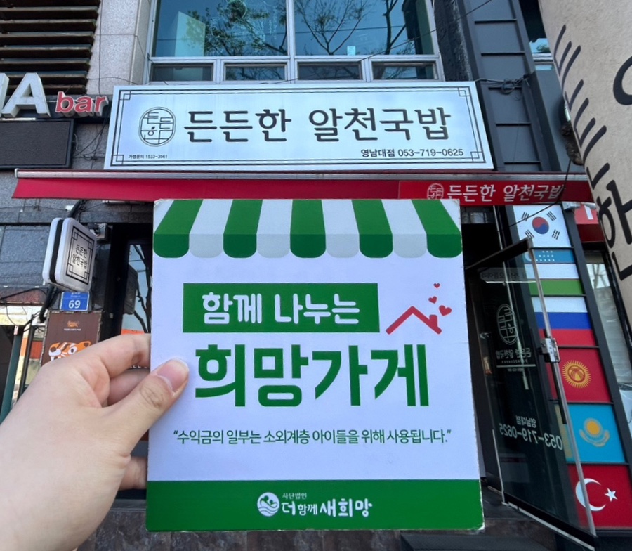알천 경산영남대점 이미지