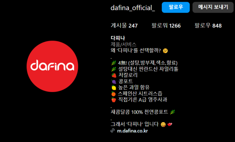 다피나(DAFINA) 이미지