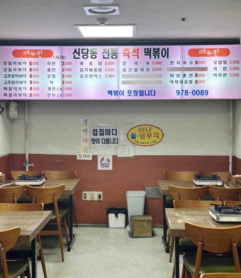 요진타워 이미지