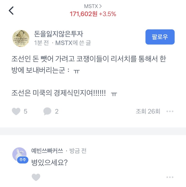 벋 이미지
