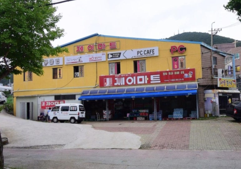 동서상사 이미지