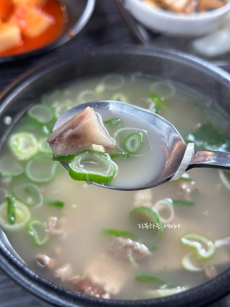 우리한우소머리국밥 이미지
