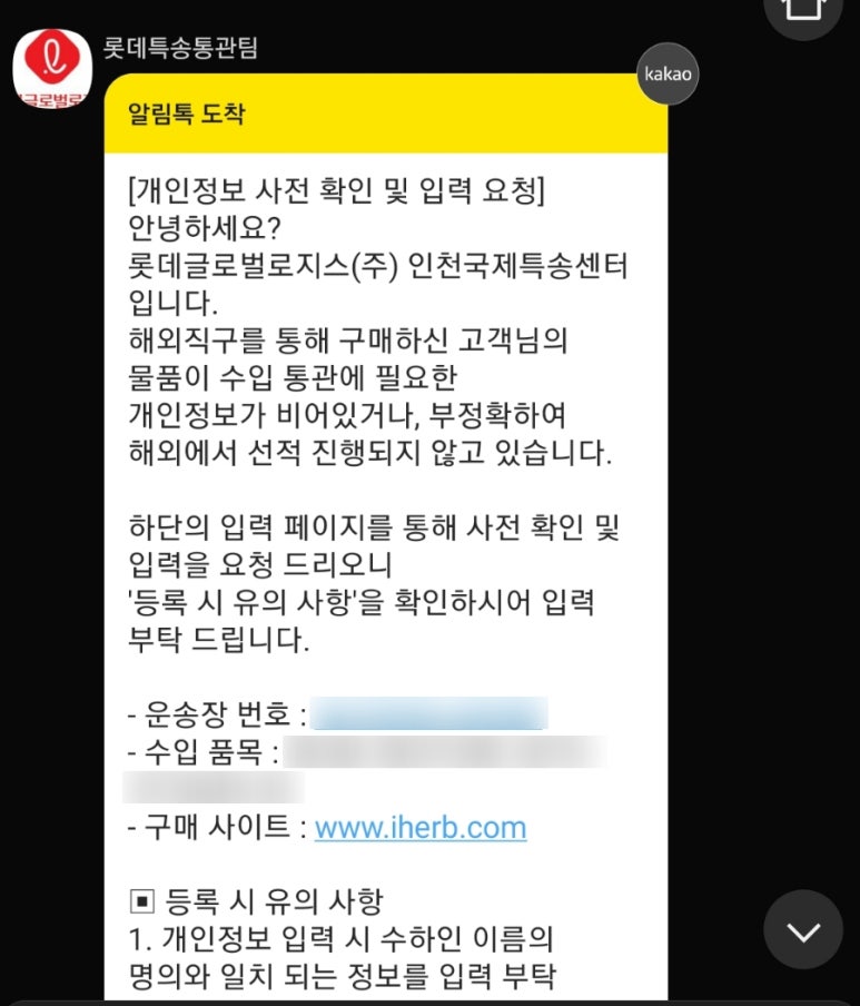 (주)로지스아이 이미지