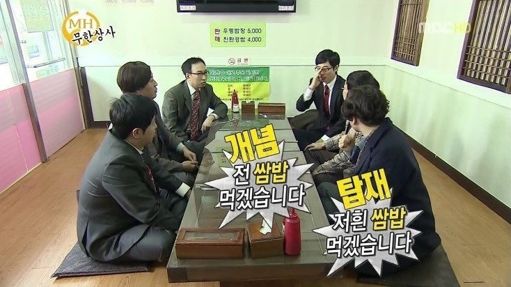정선 곤드레 쌈밥 이미지