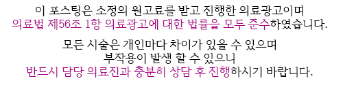 서울인성치과의원 이미지