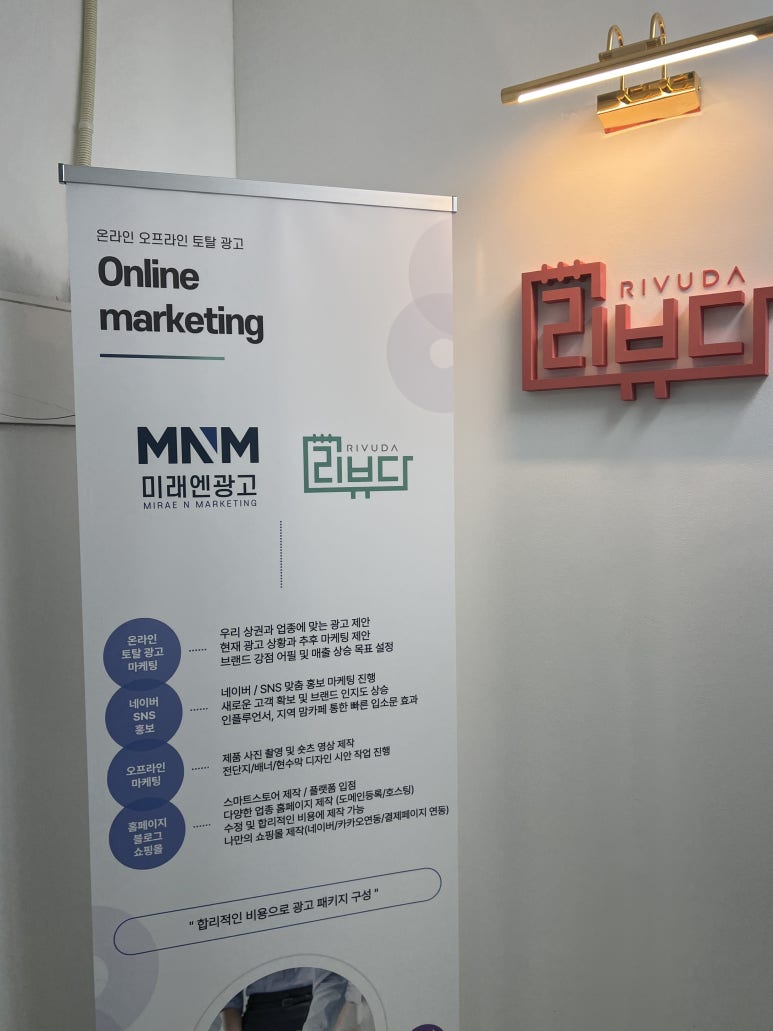 우리토탈광고 이미지